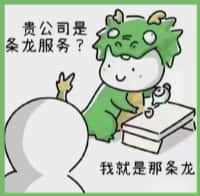 天津市宝坻国尊烟酒商行