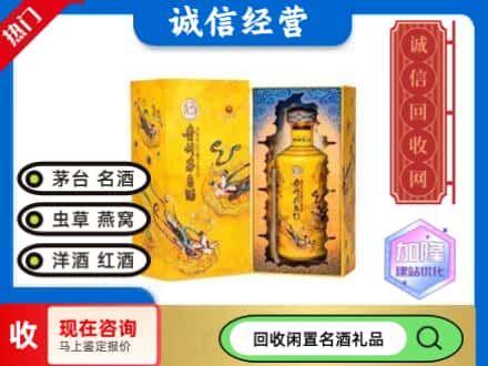 天津市宝坻回收散花茅台酒